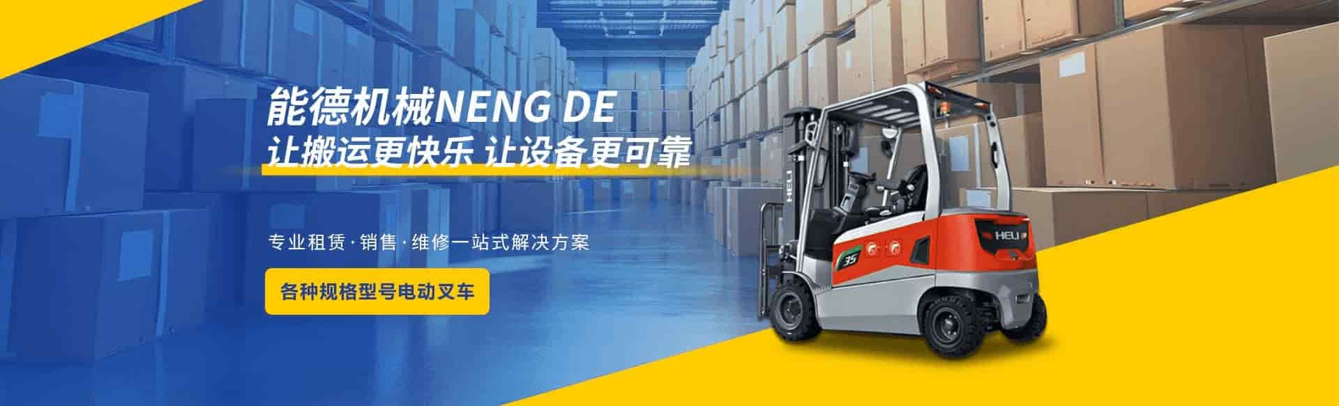 重慶賽博潤通機械制造有限公司
