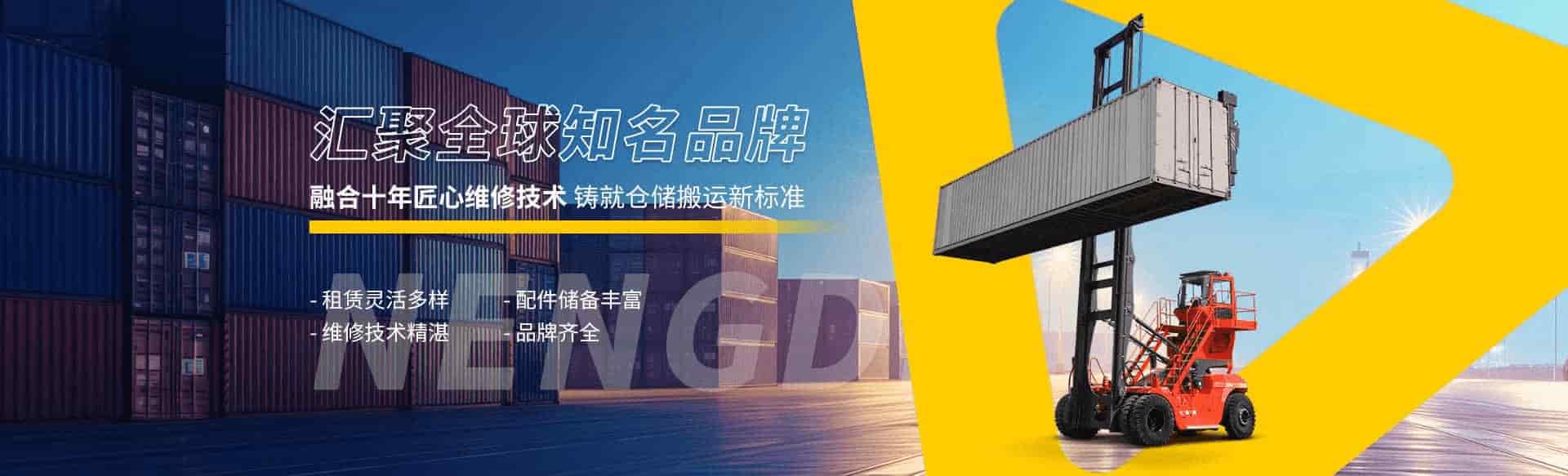 重慶賽博潤通機械制造有限公司